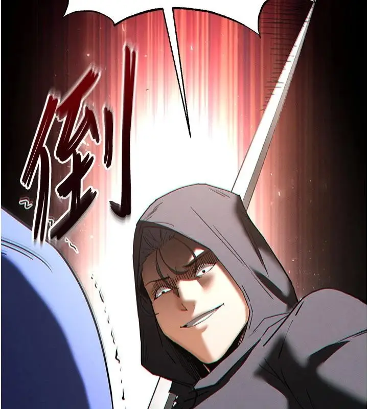 漫画《末日雕堡》第55话第187张图