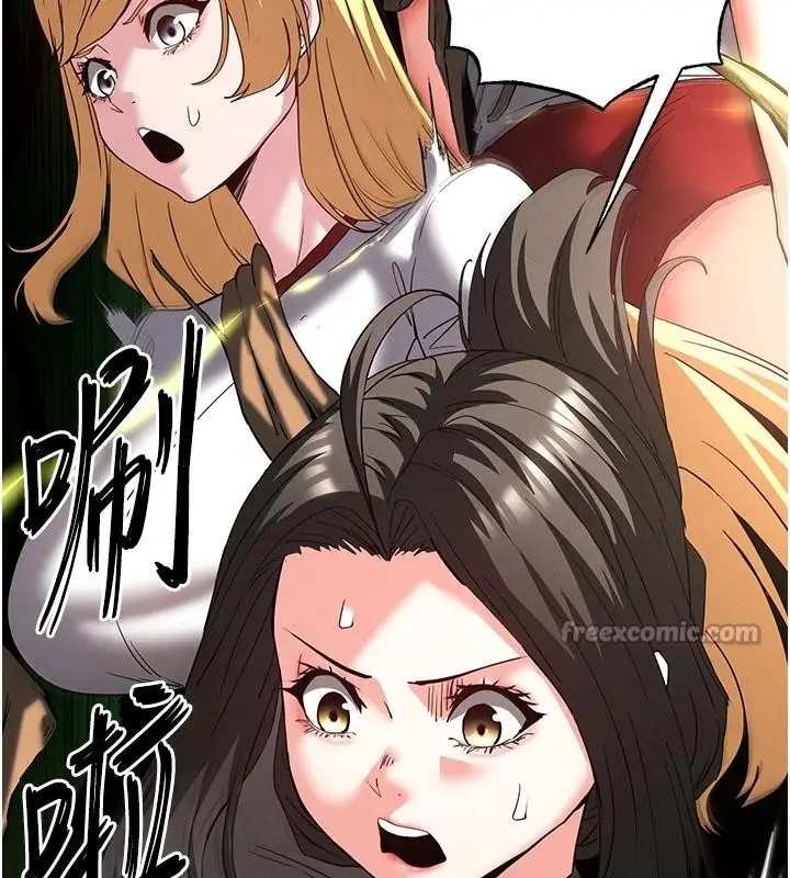 漫画《末日雕堡》第55话第208张图