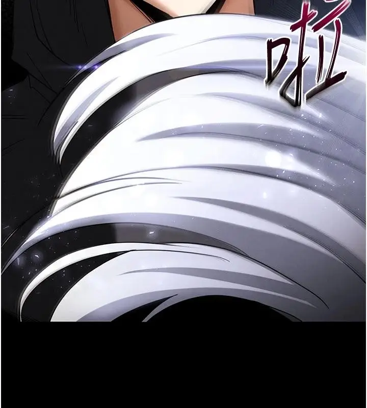 漫画《末日雕堡》第55话第241张图