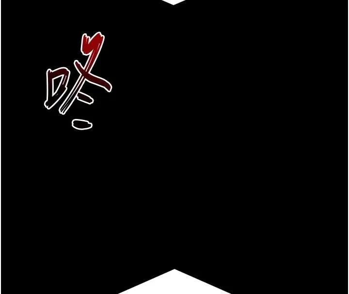 漫画《末日雕堡》第55话第37张图