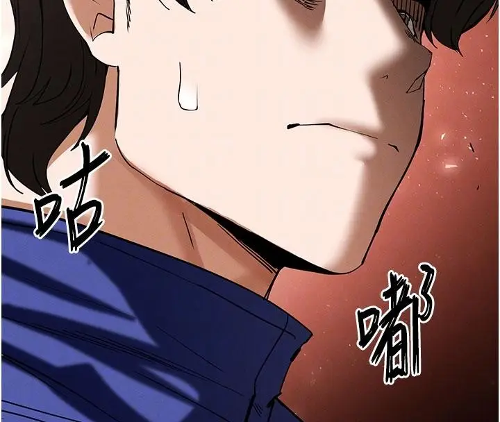漫画《末日雕堡》第55话第85张图