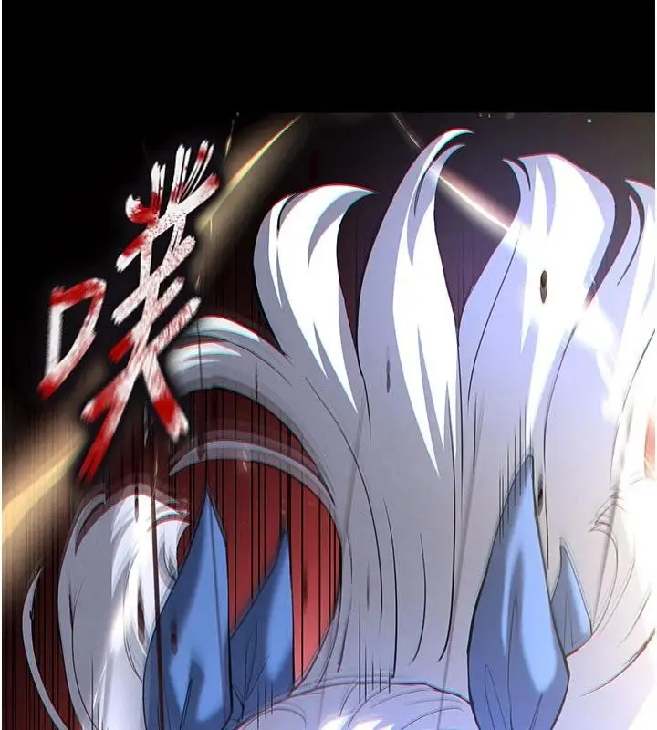 漫画《末日雕堡》第56话第10张图
