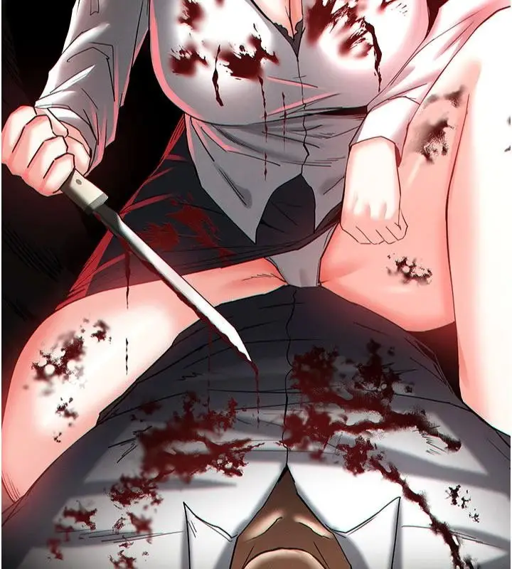 漫画《末日雕堡》第56话第123张图