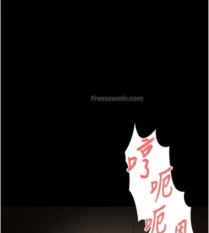 漫画《末日雕堡》第56话第195张图