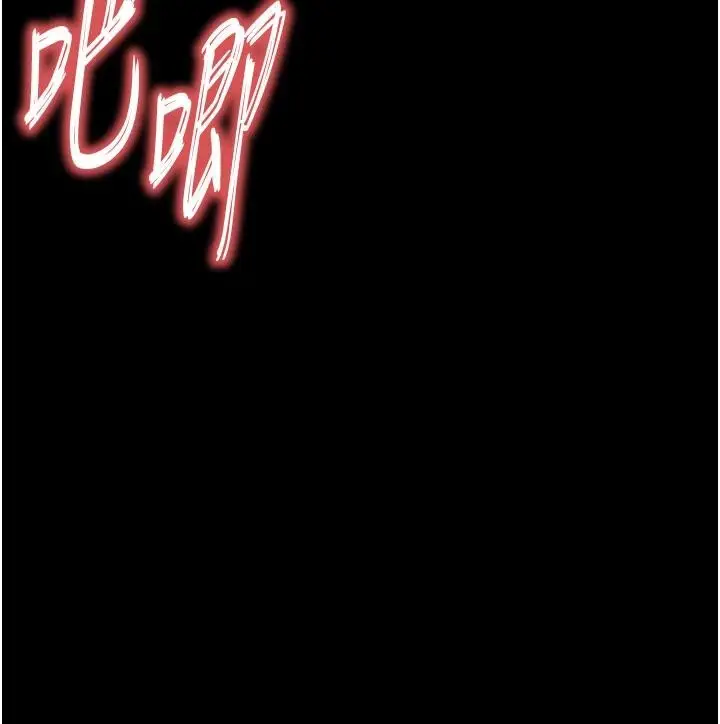 漫画《末日雕堡》第56话第231张图