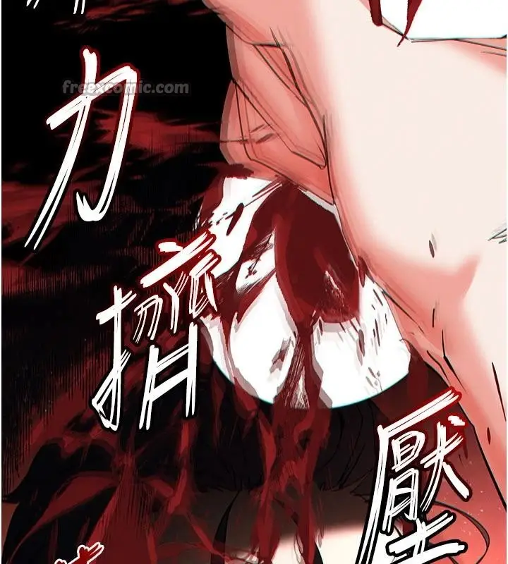 漫画《末日雕堡》第56话第39张图