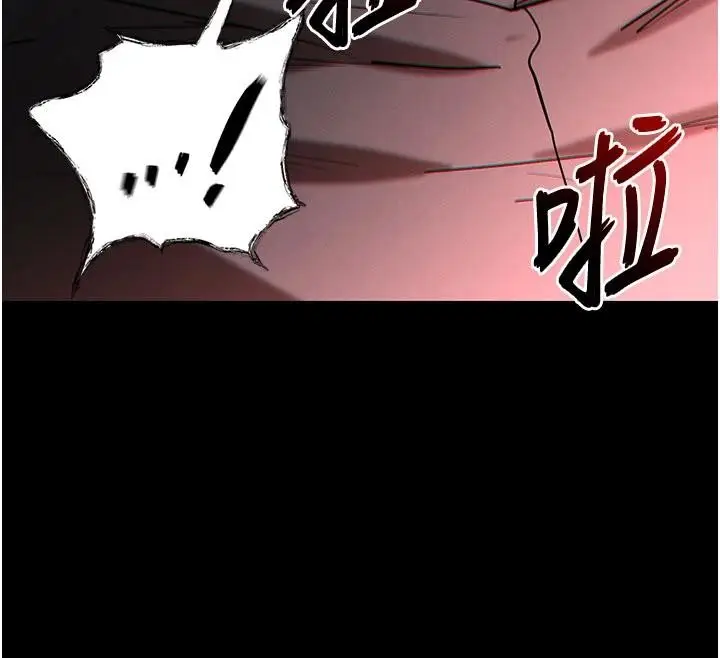 漫画《末日雕堡》第56话第41张图