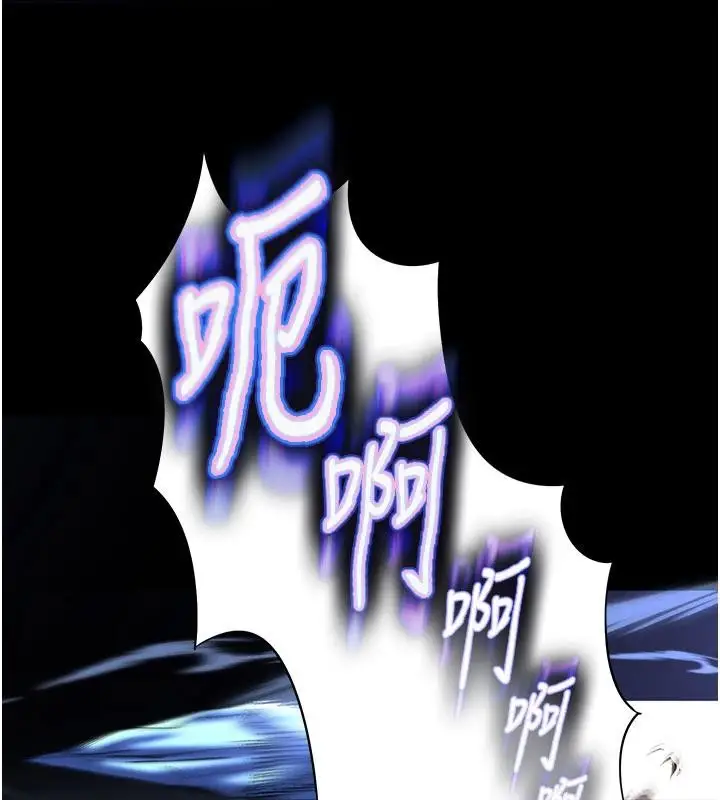 漫画《末日雕堡》第56话第64张图