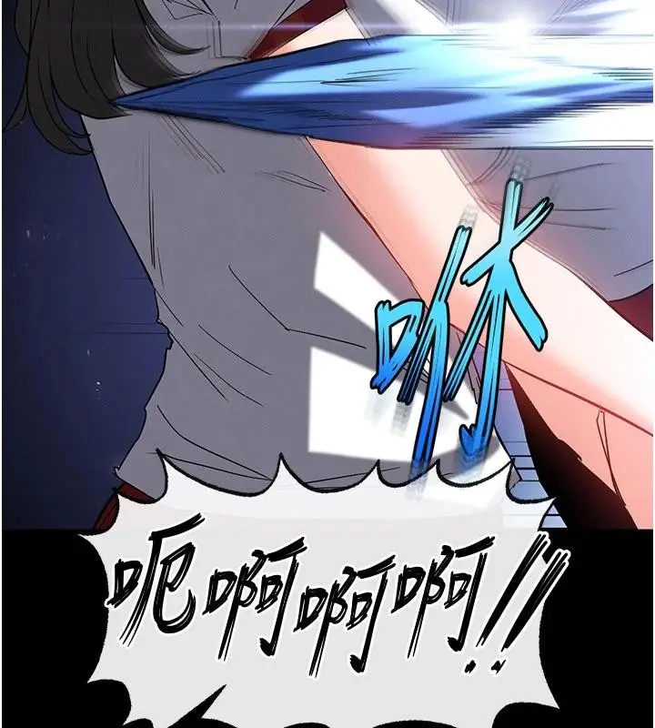 漫画《末日雕堡》第56话第81张图