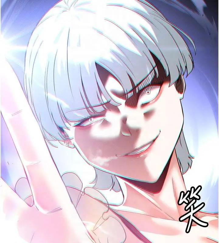 漫画《末日雕堡》第56话第98张图