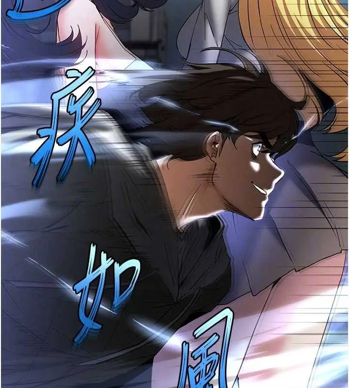 漫画《末日雕堡》第58话第111张图