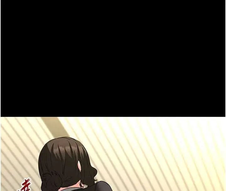 漫画《末日雕堡》第58话第13张图
