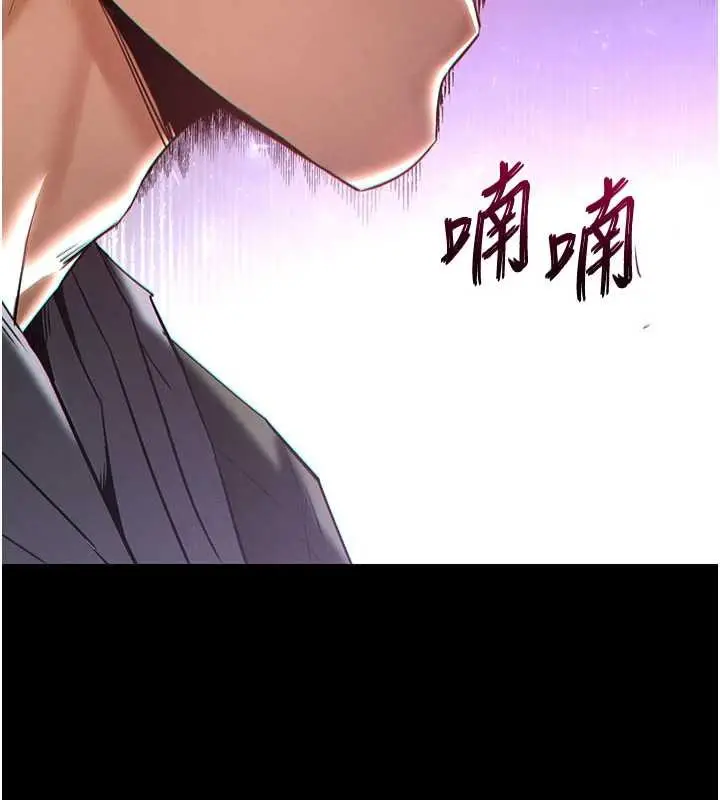 漫画《末日雕堡》第58话第164张图