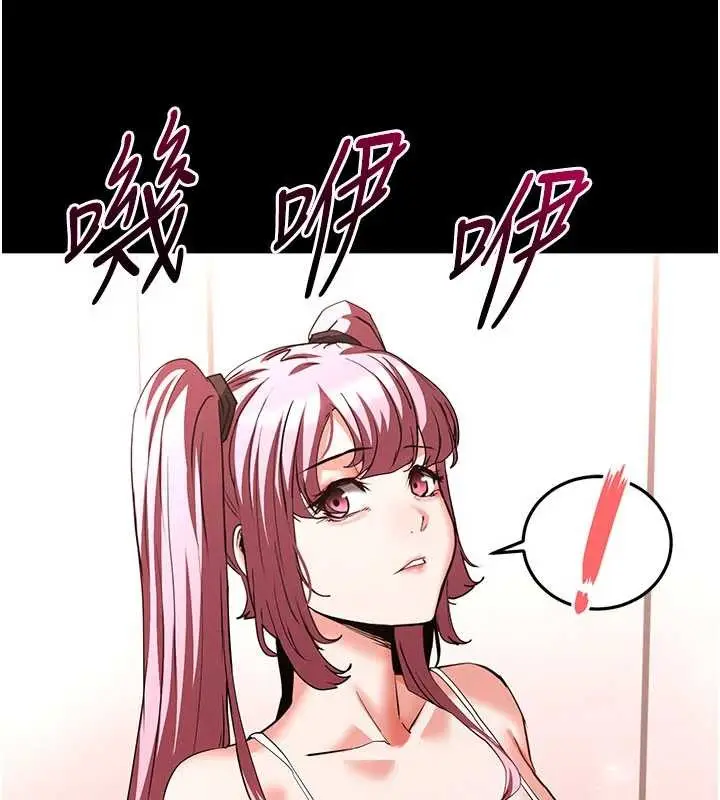 漫画《末日雕堡》第58话第165张图