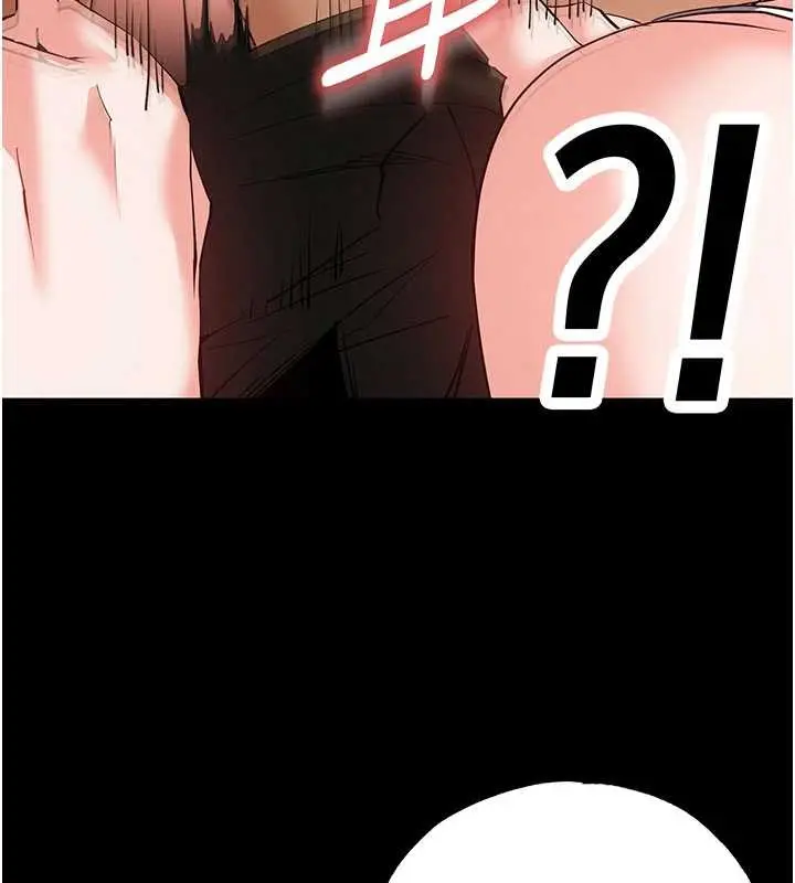 漫画《末日雕堡》第58话第174张图