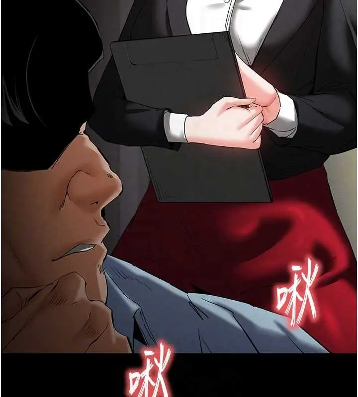 漫画《末日雕堡》第58话第18张图