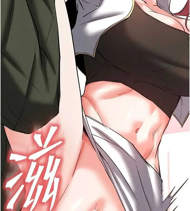 漫画《末日雕堡》第58话第200张图