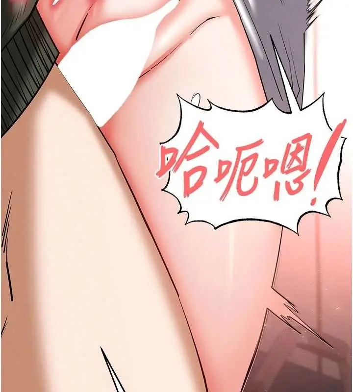 漫画《末日雕堡》第58话第201张图