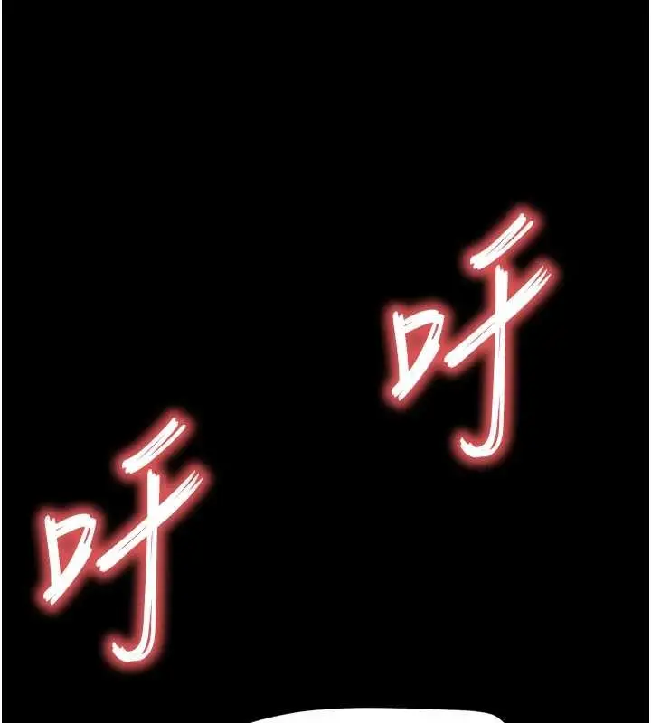 漫画《末日雕堡》第58话第203张图