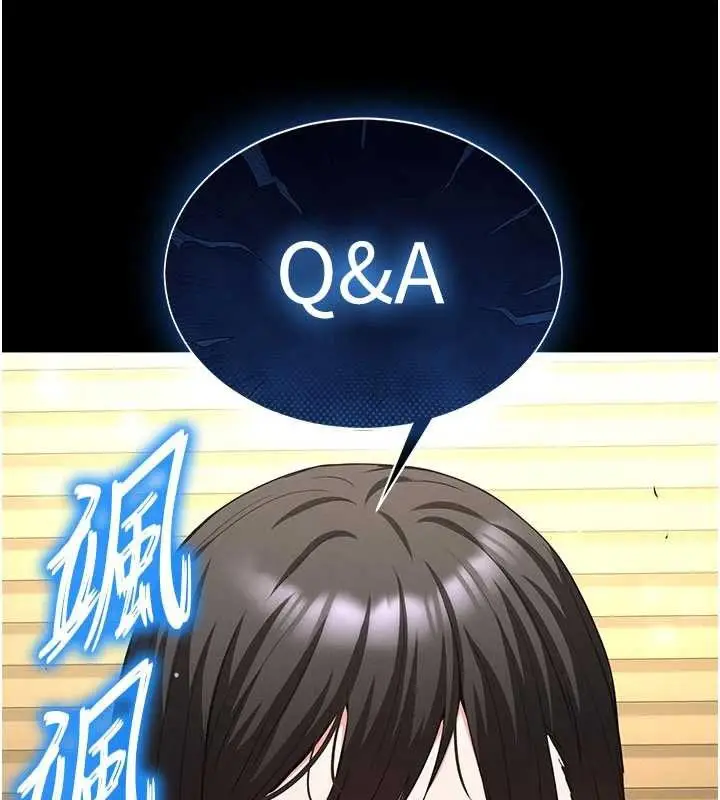 漫画《末日雕堡》第58话第37张图