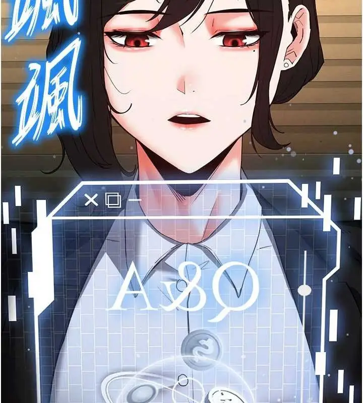 漫画《末日雕堡》第58话第38张图