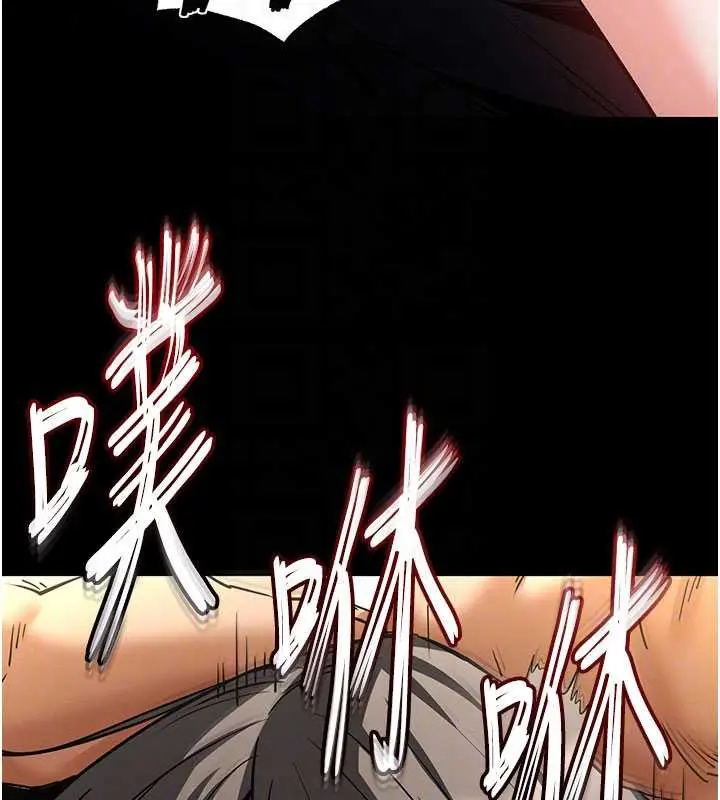 漫画《末日雕堡》第58话第47张图