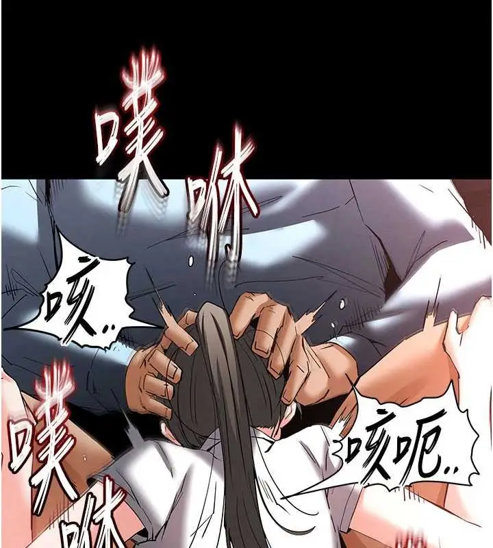 漫画《末日雕堡》第58话第51张图