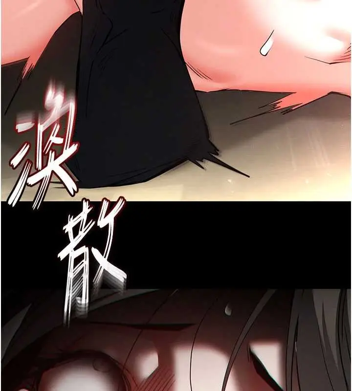 漫画《末日雕堡》第58话第53张图