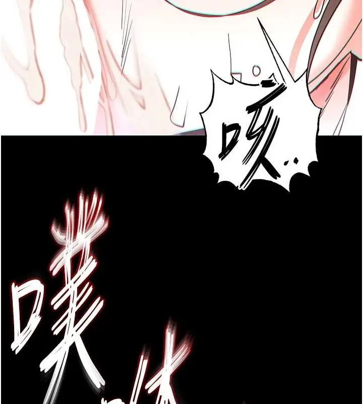 漫画《末日雕堡》第58话第55张图