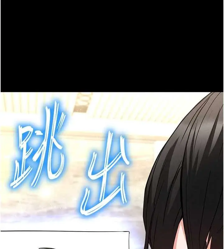 漫画《末日雕堡》第58话第62张图