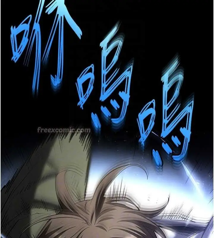 漫画《末日雕堡》第58话第98张图