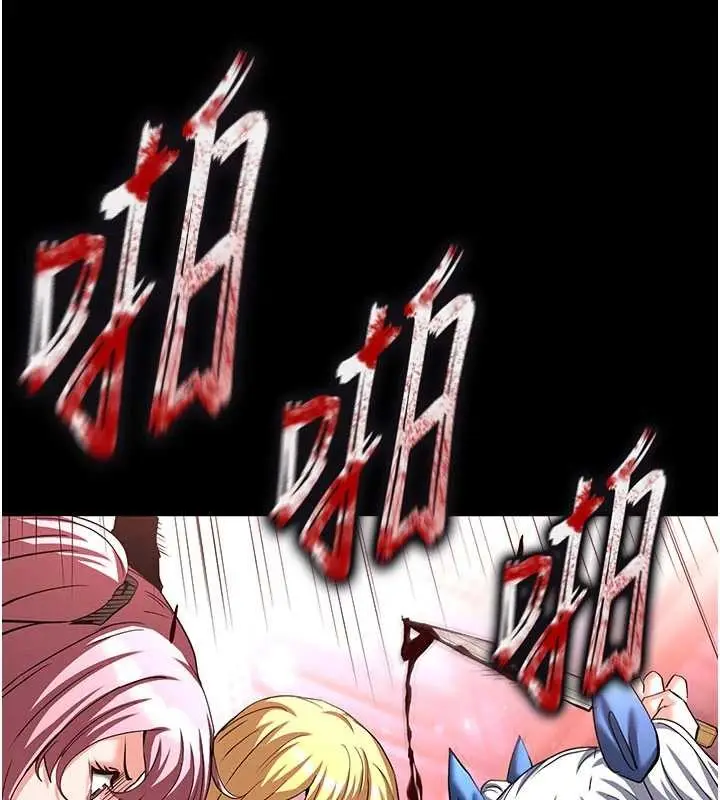 漫画《末日雕堡》第59话第115张图