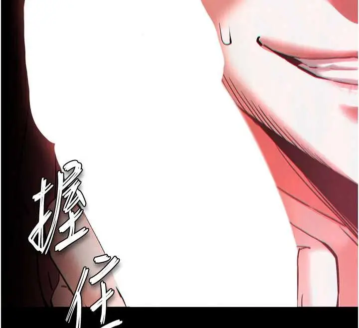 漫画《末日雕堡》第59话第12张图