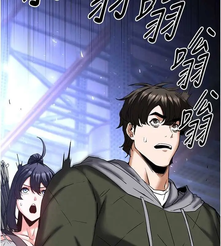 漫画《末日雕堡》第59话第125张图