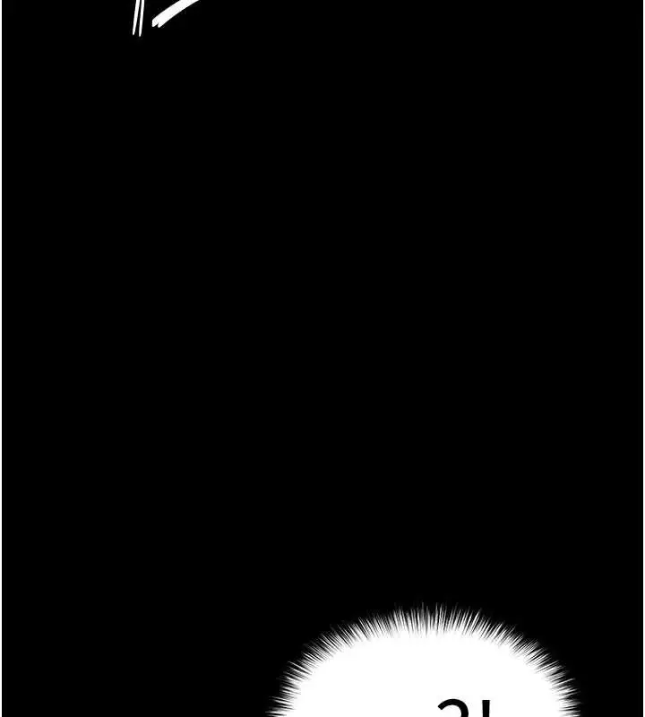 漫画《末日雕堡》第59话第13张图
