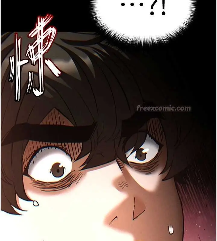 漫画《末日雕堡》第59话第14张图