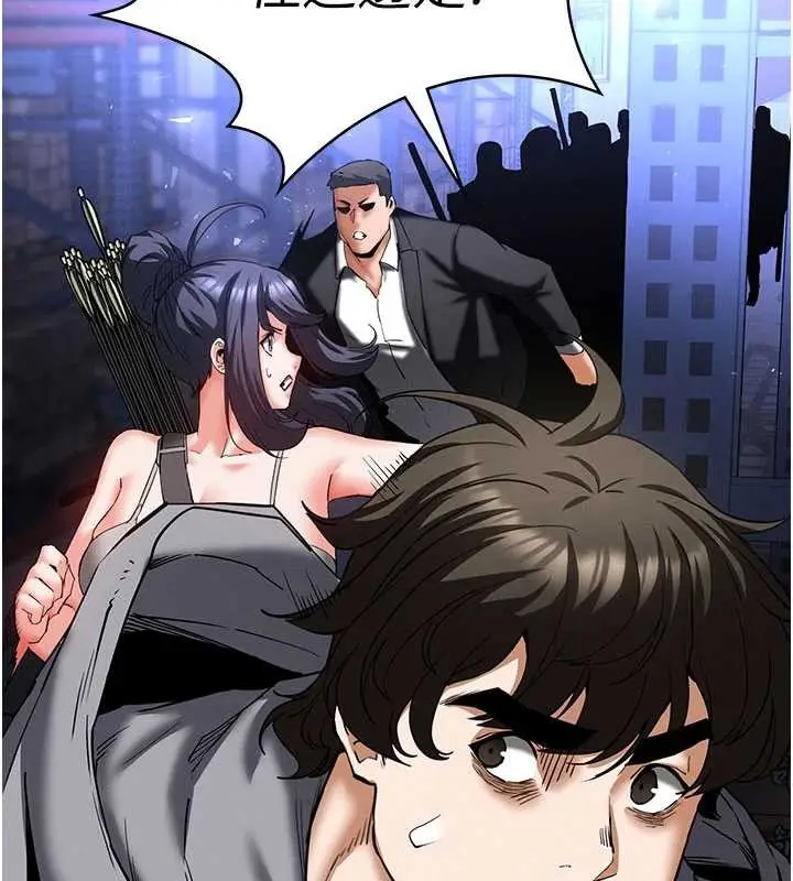 漫画《末日雕堡》第59话第145张图