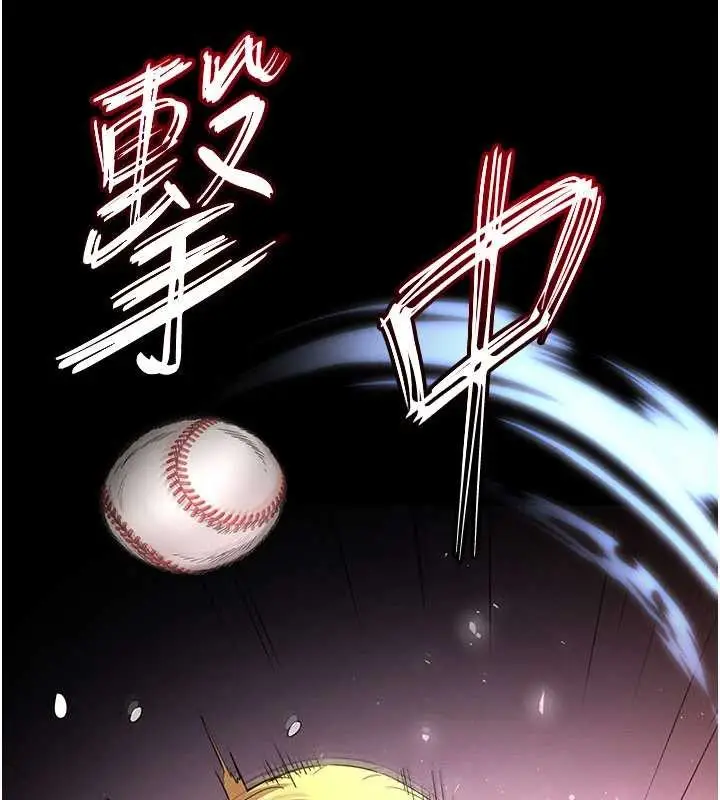 漫画《末日雕堡》第59话第149张图