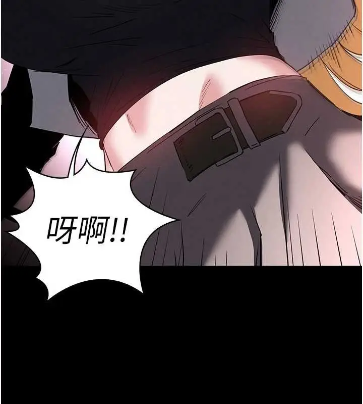 漫画《末日雕堡》第59话第151张图