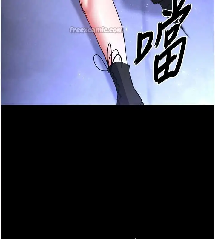 漫画《末日雕堡》第59话第154张图
