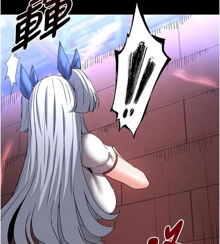 漫画《末日雕堡》第59话第166张图