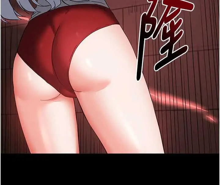 漫画《末日雕堡》第59话第167张图