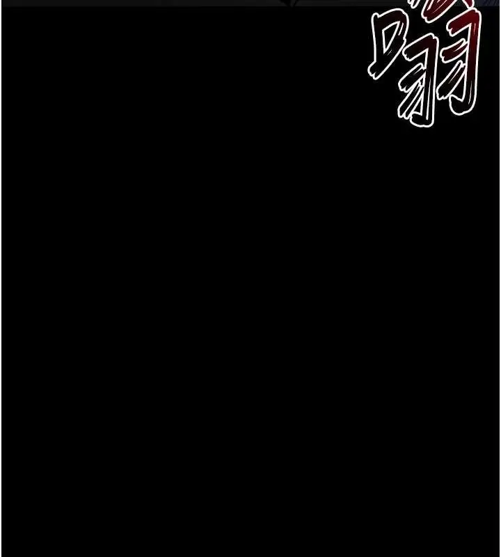 漫画《末日雕堡》第59话第179张图