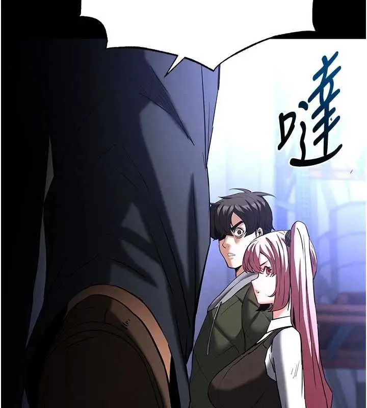 漫画《末日雕堡》第59话第199张图