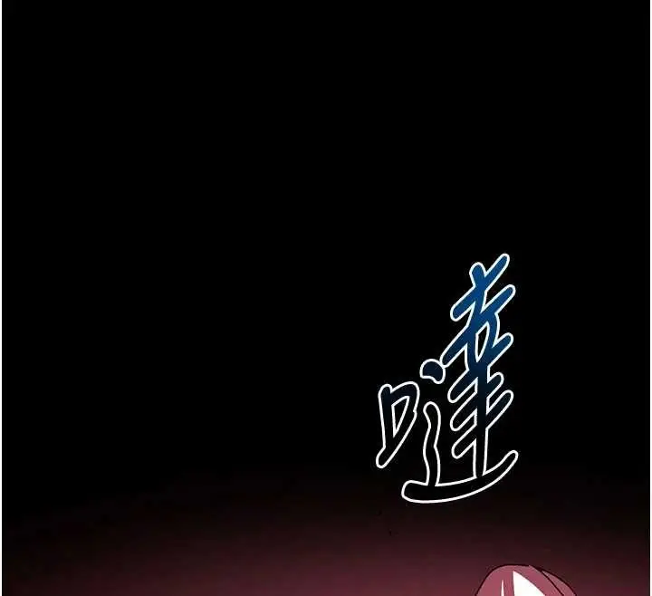 漫画《末日雕堡》第59话第201张图