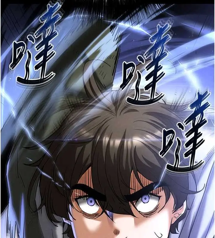 漫画《末日雕堡》第59话第213张图
