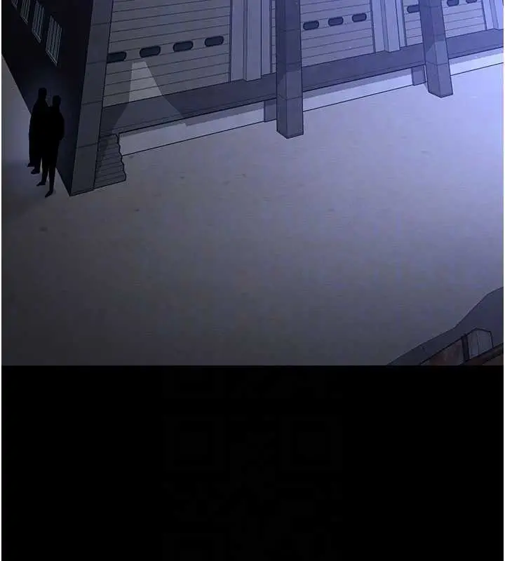 漫画《末日雕堡》第59话第50张图