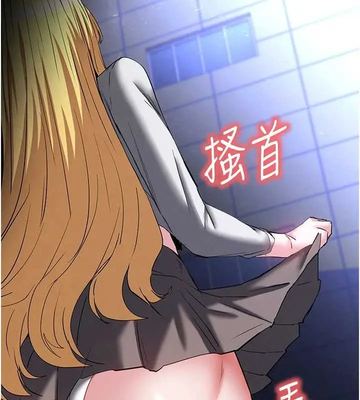 漫画《末日雕堡》第59话第58张图