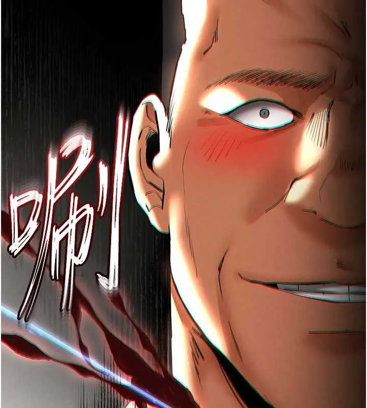漫画《末日雕堡》第59话第66张图