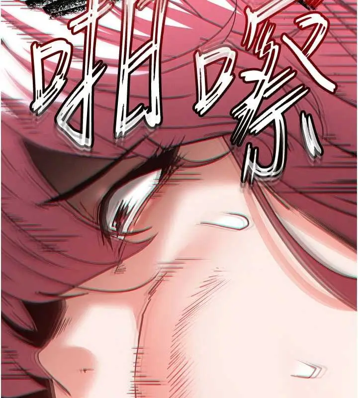漫画《末日雕堡》第60话第106张图